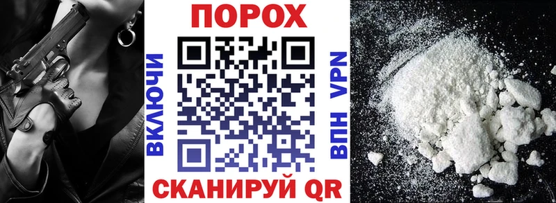 наркотики Коркино KRAKEN Amphetamine 97%