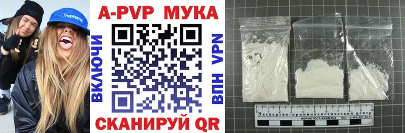 закладка  Коркино  Alpha PVP Crystall 