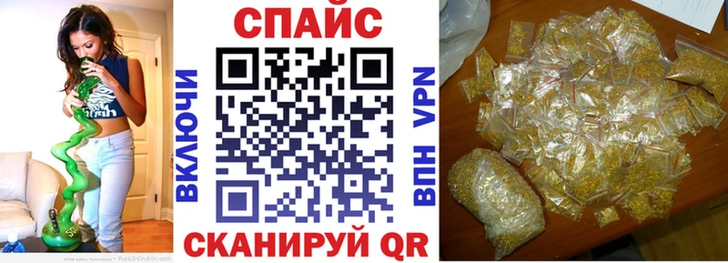 закладка  Коркино  Бутират бутандиол 