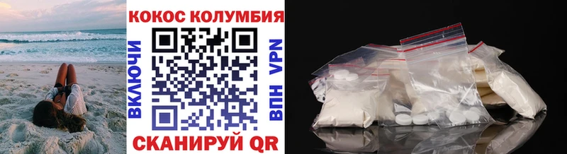 это какой сайт  Коркино  Кокаин 99%  гидра ТОР 