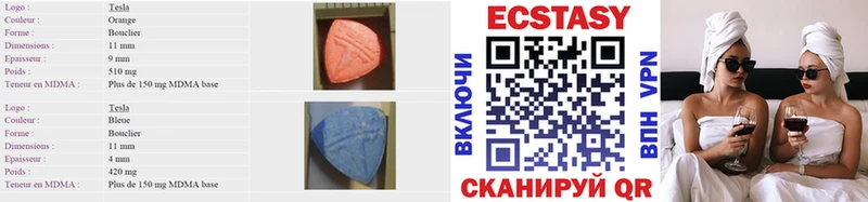 ЭКСТАЗИ 300 mg  Коркино 