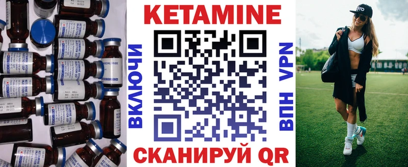 Кетамин VHQ где продают наркотики Коркино