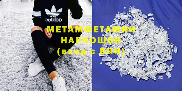 амф Беломорск