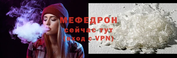 ALPHA-PVP Белокуриха