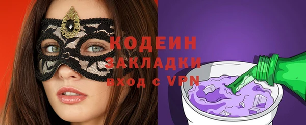 ALPHA-PVP Белокуриха
