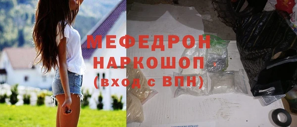 амф Беломорск