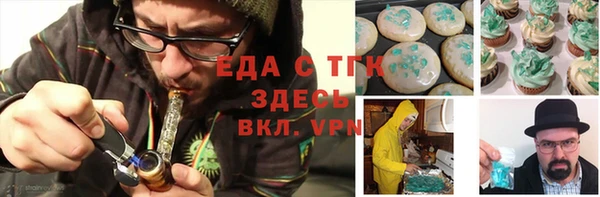 ALPHA-PVP Белокуриха