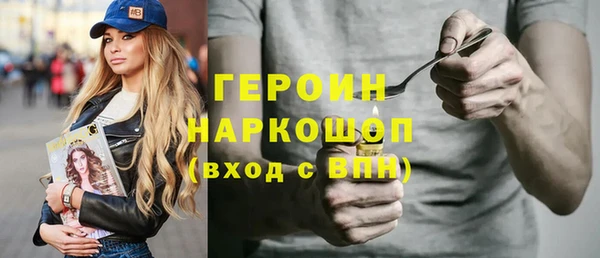 экстази Белоозёрский