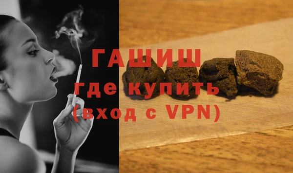 ALPHA-PVP Белокуриха