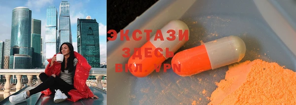 экстази Белоозёрский
