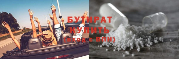 ALPHA-PVP Белокуриха