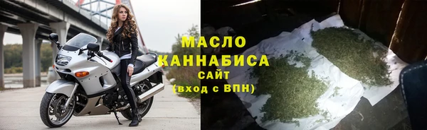 ALPHA-PVP Белокуриха