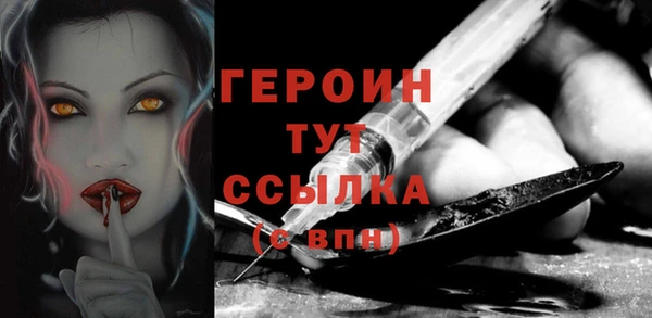 экстази Белоозёрский
