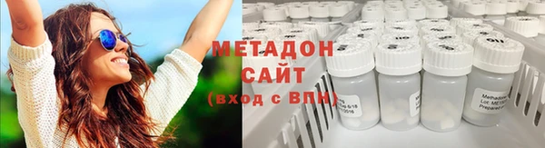 ALPHA-PVP Белокуриха