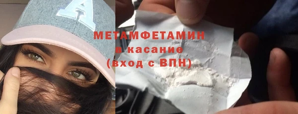 амф Беломорск