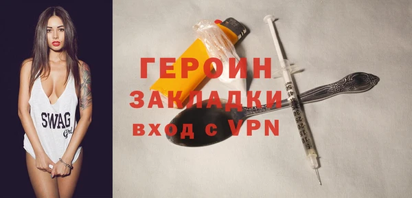 экстази Белоозёрский