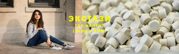 экстази Белоозёрский