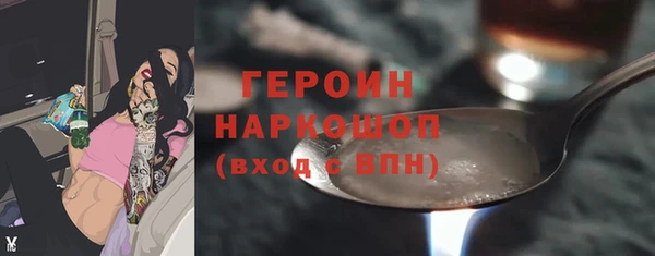 экстази Белоозёрский