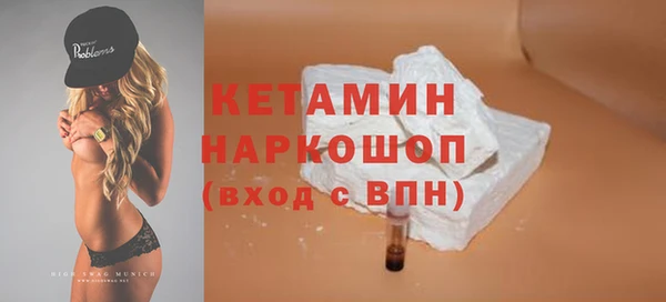 экстази Белоозёрский