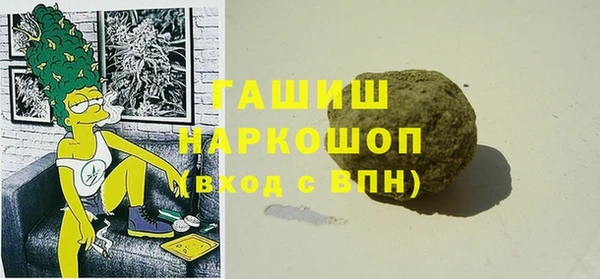 экстази Белоозёрский
