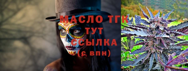 ALPHA-PVP Белокуриха