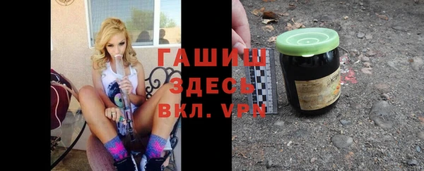 ALPHA-PVP Белокуриха
