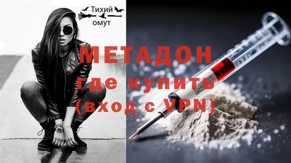 экстази Белоозёрский