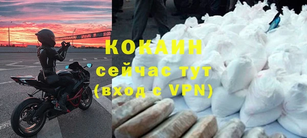 ALPHA-PVP Белокуриха
