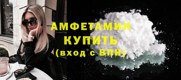 ALPHA-PVP Белокуриха