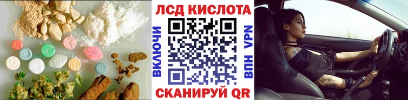 ЛСД экстази ecstasy  где найти   Коркино 