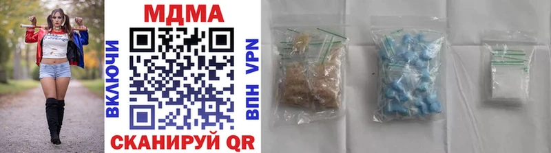 МДМА кристаллы  shop официальный сайт  Коркино  как найти закладки 