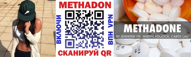 Метадон кристалл  это как зайти  Коркино 