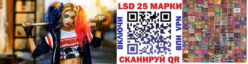купить   Коркино  Марки 25I-NBOMe 1,8мг 
