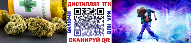 ТГК Wax Коркино
