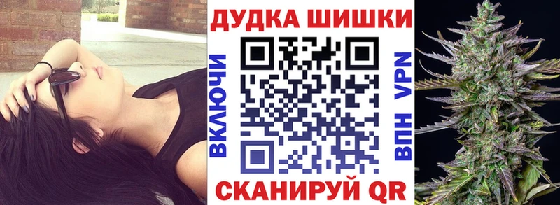Бошки марихуана THC 21%  KRAKEN ссылки  Коркино 